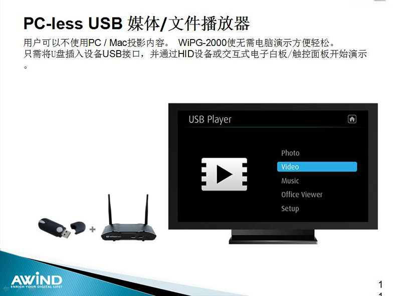 無(wú)線投影,投屏,投屏軟件,airplay,miracast,無(wú)線投影設(shè)備,多屏互動(dòng),無(wú)線傳輸,電腦投屏到電視,無(wú)線網(wǎng)絡(luò)接收器,蘋(píng)果投屏,手機(jī)投屏電腦,電腦投屏到電視,網(wǎng)絡(luò)視頻會(huì)議,電視投屏,無(wú)紙化會(huì)議系統(tǒng),一鍵投影,手機(jī)投屏,翻轉(zhuǎn)課堂,網(wǎng)絡(luò)視頻會(huì)議,手機(jī)投影