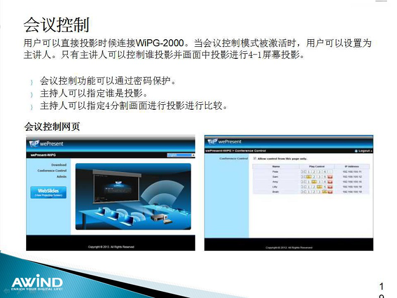 無(wú)線投影,投屏,投屏軟件,airplay,miracast,無(wú)線投影設(shè)備,多屏互動(dòng),無(wú)線傳輸,電腦投屏到電視,無(wú)線網(wǎng)絡(luò)接收器,蘋(píng)果投屏,手機(jī)投屏電腦,電腦投屏到電視,網(wǎng)絡(luò)視頻會(huì)議,電視投屏,無(wú)紙化會(huì)議系統(tǒng),一鍵投影,手機(jī)投屏,翻轉(zhuǎn)課堂,網(wǎng)絡(luò)視頻會(huì)議,手機(jī)投影