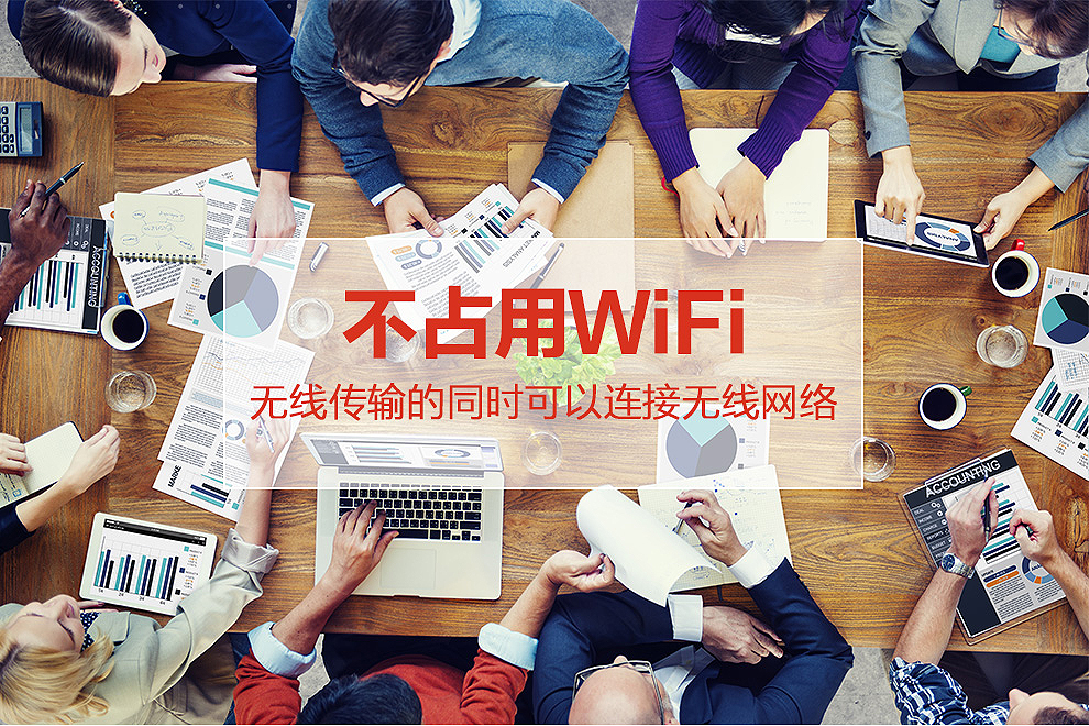 無線投影網(wǎng)關(guān),手機(jī)投屏,多屏互動,投屏,一鍵投影,Airplay ,翻轉(zhuǎn)課堂