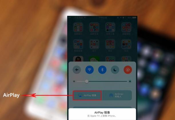 Airplay 新更新修復(fù)了一些BUG