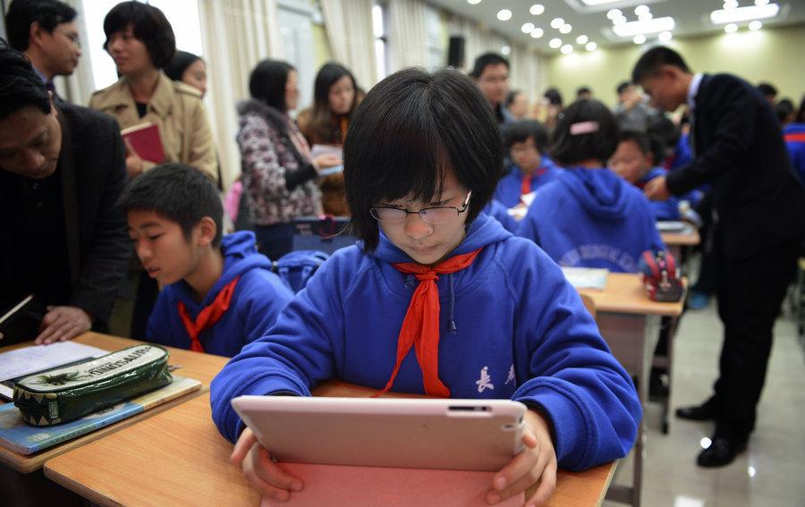 翻轉(zhuǎn)課堂