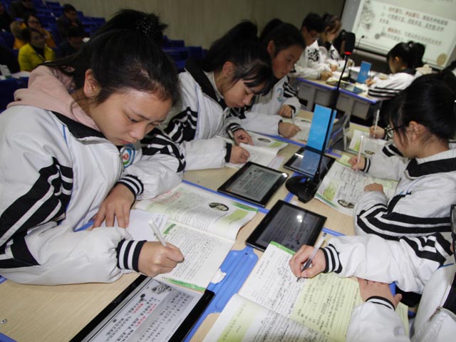 翻轉(zhuǎn)課堂是什么