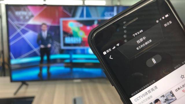 手機投屏到電腦