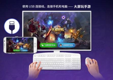 投屏應(yīng)用方法是什么 如何將手機(jī)畫面投屏到電腦上