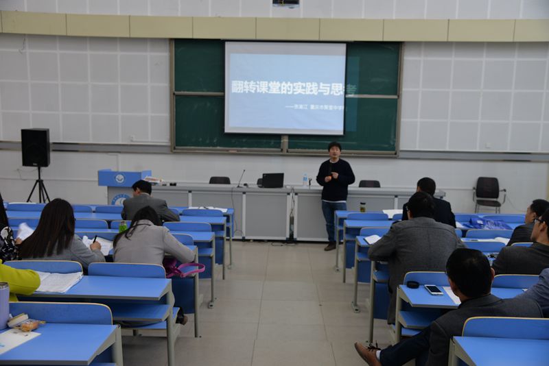 翻轉(zhuǎn)課堂流程