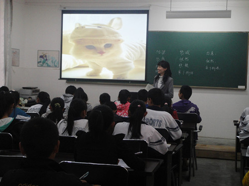 奇機教你翻轉課堂論文