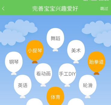 智慧樹教育 有效地幫您解決孩子的教育問題