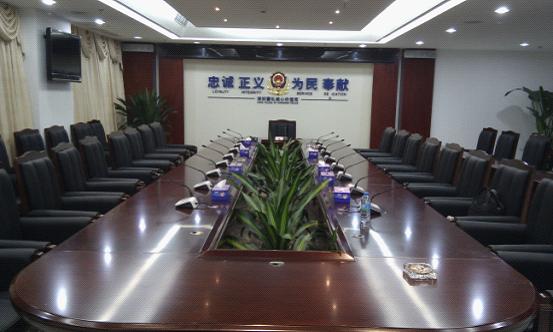 公安智能會議系統(tǒng)