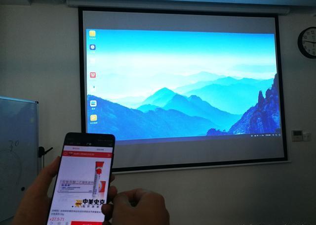 手機(jī)投屏到電視 就是如此的簡(jiǎn)單