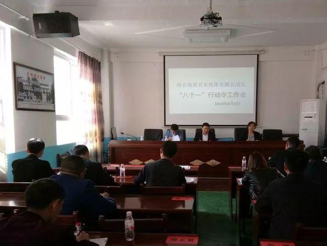 南部戰區智能會議系統 不需布線即可快速安裝