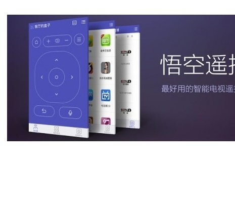 手機投屏電視軟件