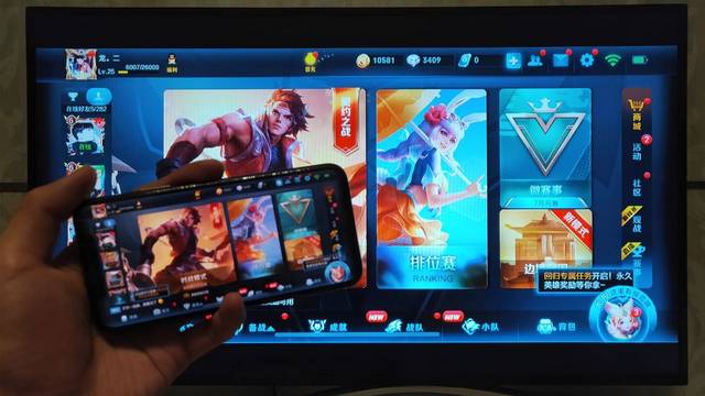 手機游戲投屏電視不卡頓、有聲音