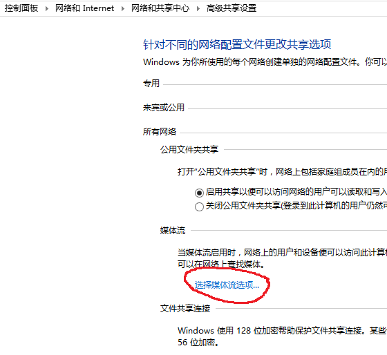 筆記本、電腦怎么投屏到電視 筆記本、電腦怎么投屏到電視