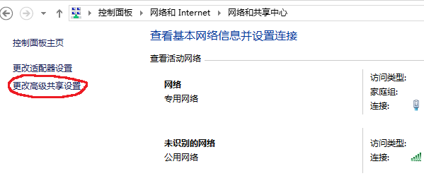 筆記本、電腦怎么投屏到電視 筆記本、電腦怎么投屏到電視