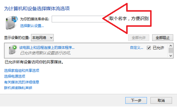 筆記本、電腦怎么投屏到電視 筆記本、電腦怎么投屏到電視