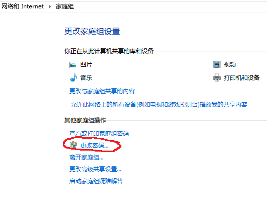 筆記本、電腦怎么投屏到電視 筆記本、電腦怎么投屏到電視