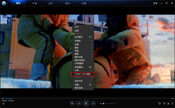 電腦播放的電影推送到電視 電腦播放的電影推送到電視