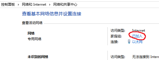 筆記本、電腦怎么投屏到電視 筆記本、電腦怎么投屏到電視