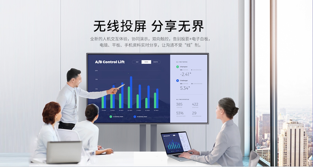 無線投影網關,會議上的投屏神器 無線投影網關,會議上的投屏神器