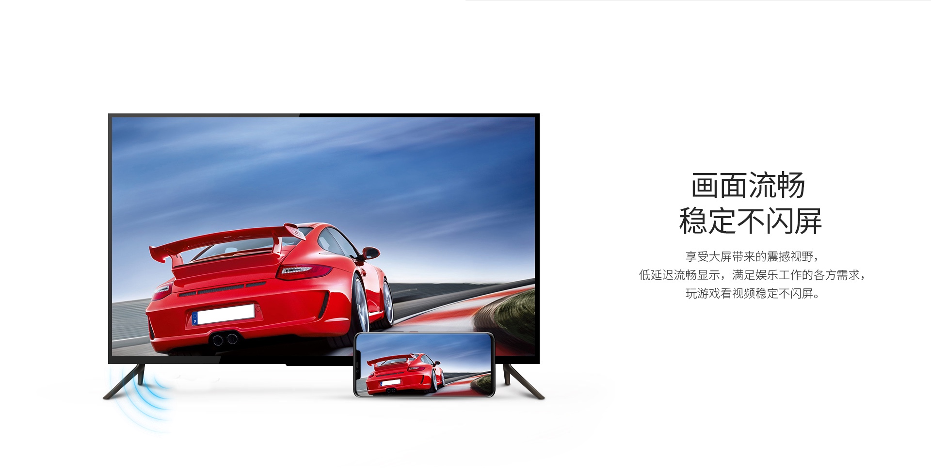 六大無線投屏方式的比拼