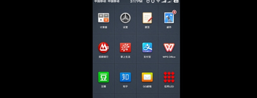 創維電視的愛投屏