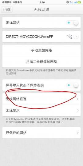 堅果pro2無線投屏電腦、電視