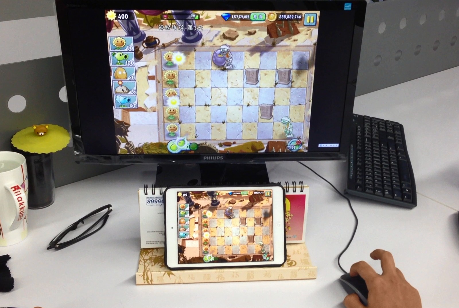 蘋果手游怎么在電腦上玩