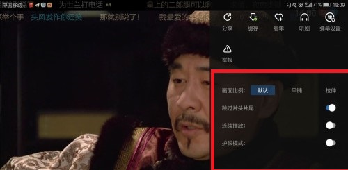 手機投屏電視劇如何設置連續播放