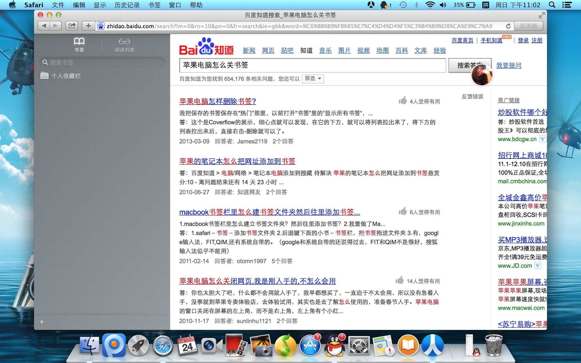 蘋果手機網頁看電影怎么投屏電視