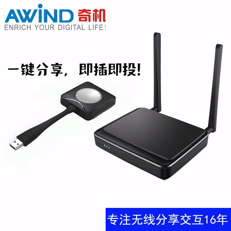 無線投屏器 無線投屏器