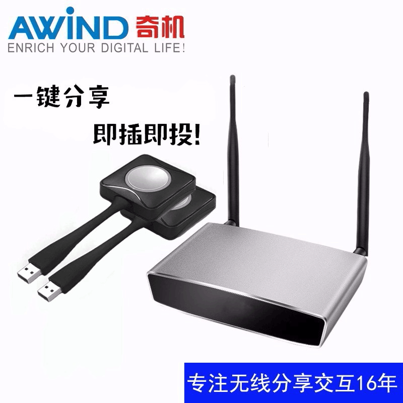 ESHOW一鍵聯 ESHOW一鍵聯