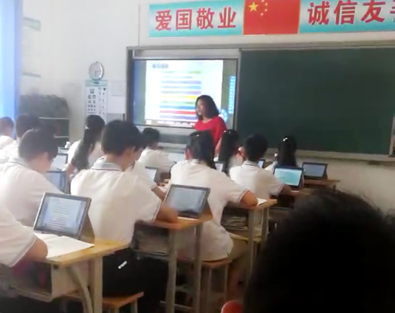 翻轉(zhuǎn)課堂