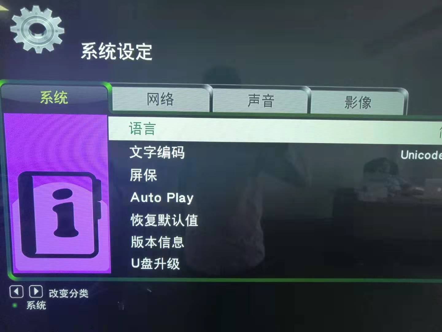 關(guān)閉掉無(wú)線投屏器的IP地址