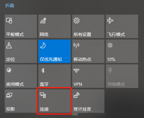 手機投屏電腦 手機投屏電腦