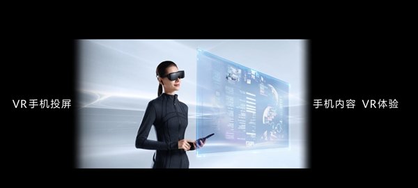 VR眼鏡投屏電視、VR一體機 VR眼鏡投屏電視、VR一體機