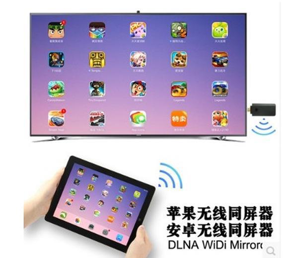 蘋果iPad投屏到Windows電腦