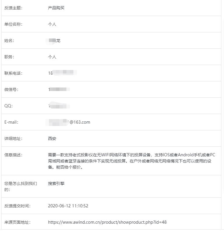 沒有網絡的情況下手機投屏投影儀 沒有網絡的情況下手機投屏投影儀