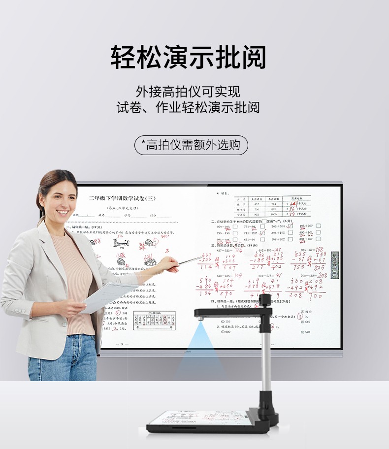 eshow觸摸一體機無線投屏 eshow觸摸一體機無線投屏