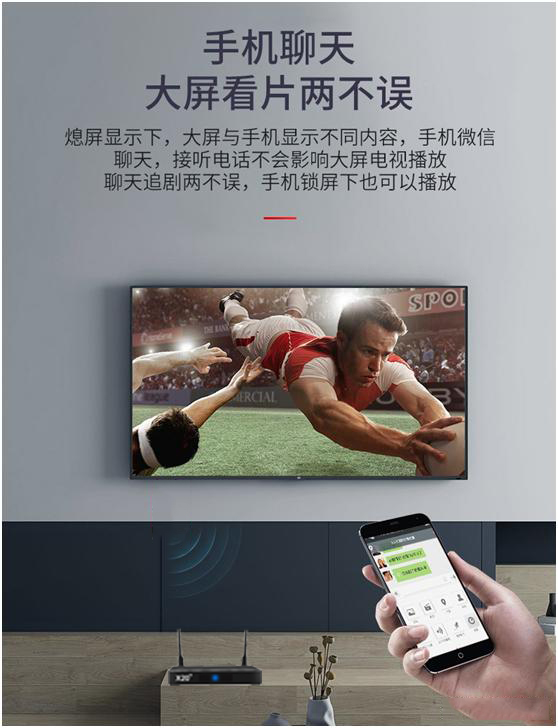 手機投屏 手機投屏