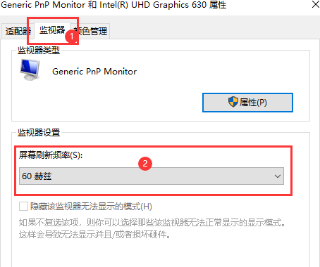 電腦投屏顯示不完全設置 電腦投屏顯示不完全設置