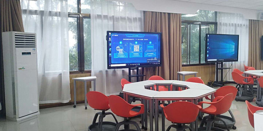 智慧課堂互動課堂