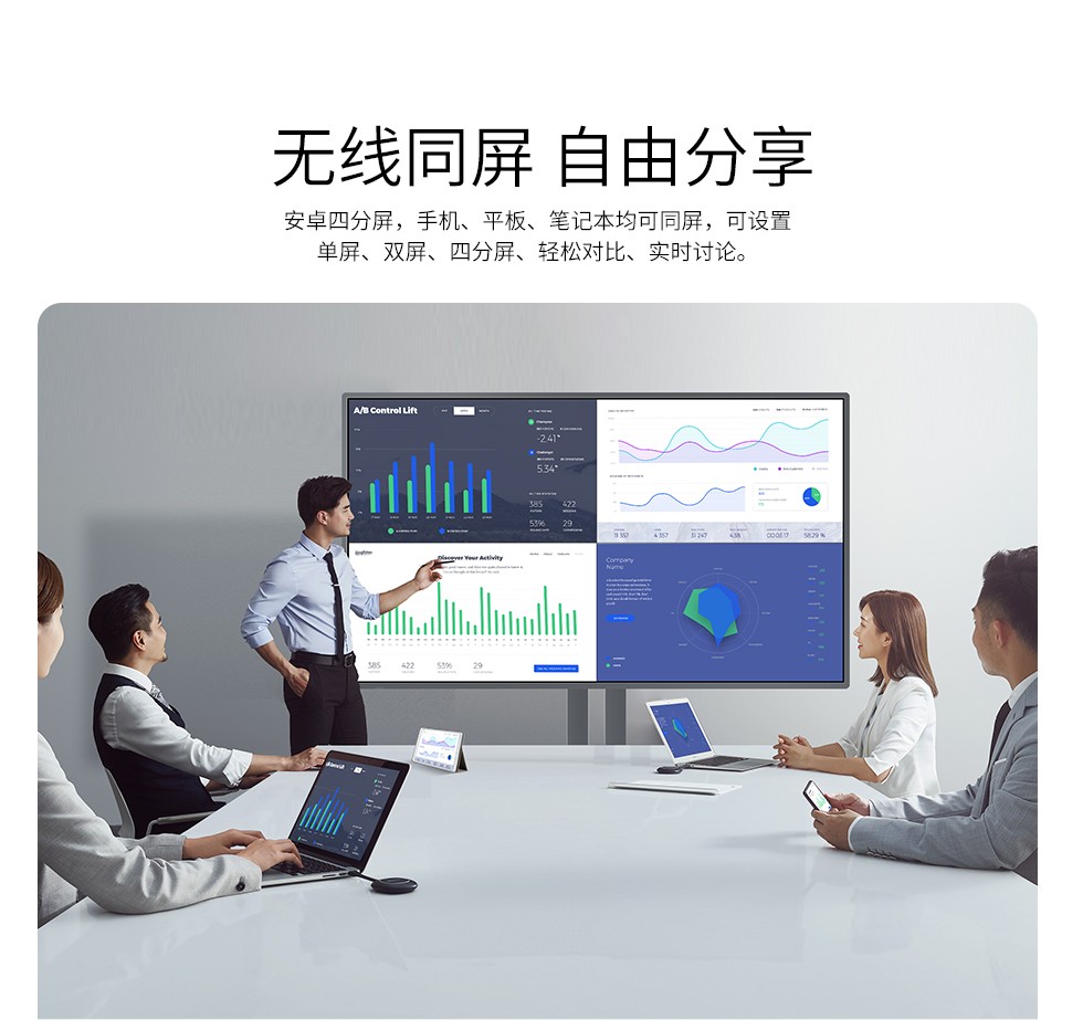 如何實現多臺電腦連接一臺投影儀并快速切換