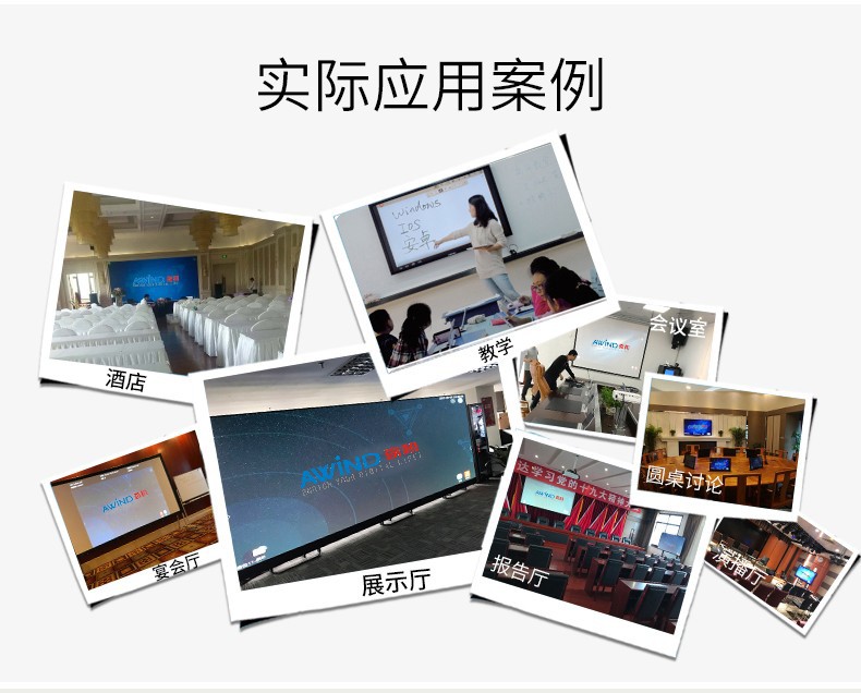 會議室無線投屏 會議室無線投屏