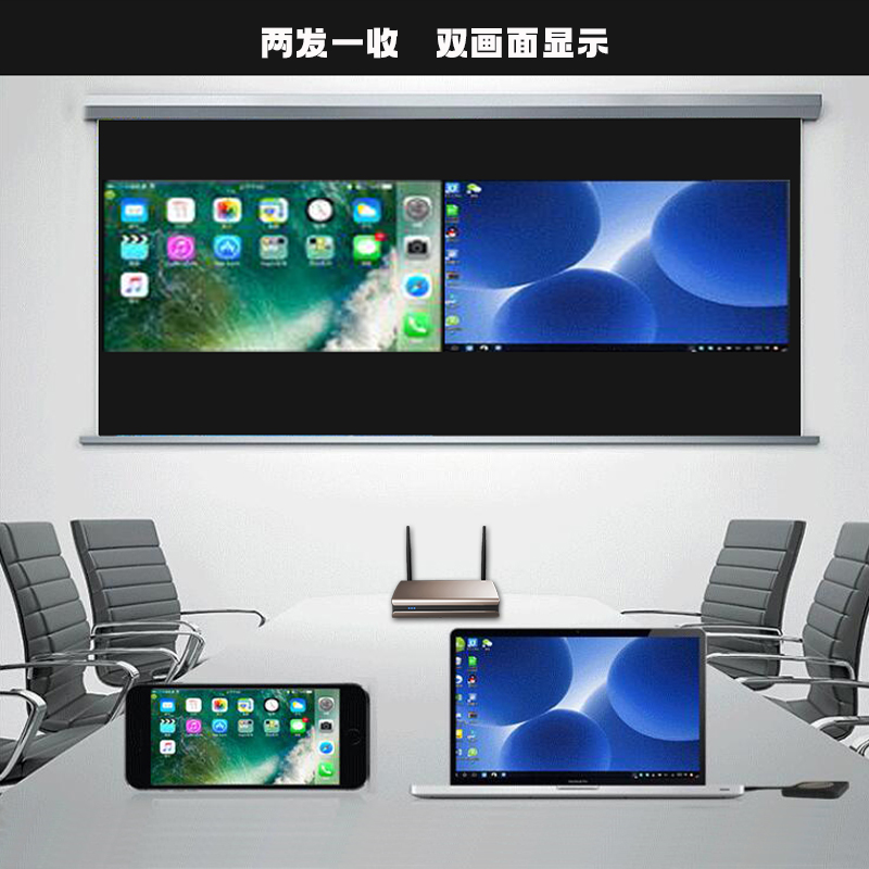 無線投屏 無線投屏