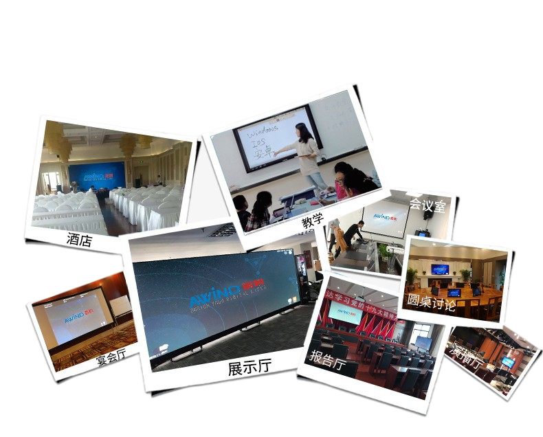 會議室無線投屏系統 會議室無線投屏系統