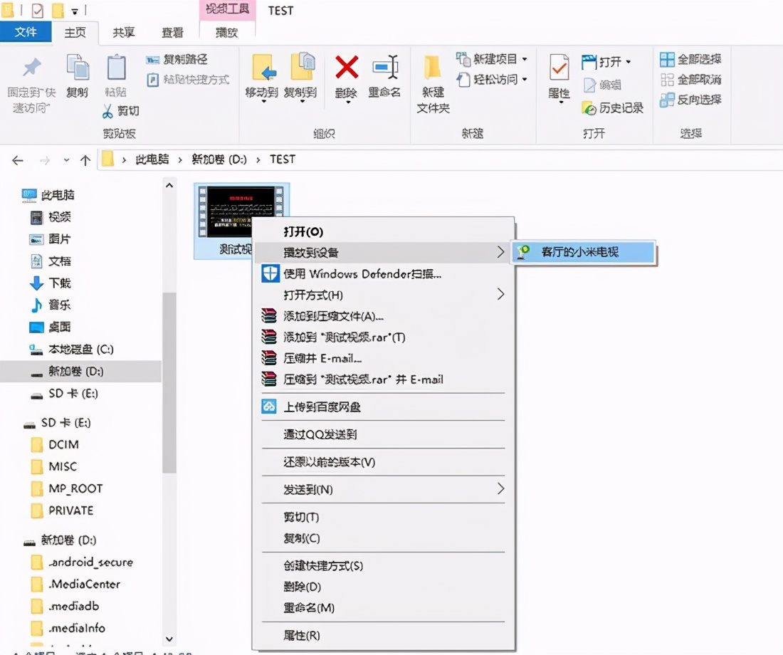 電腦投屏電視 電腦投屏電視