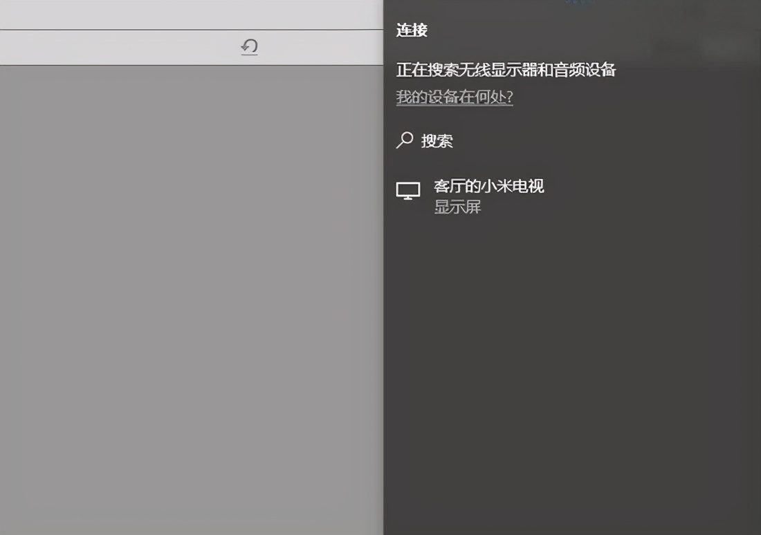 電腦投屏電視 電腦投屏電視