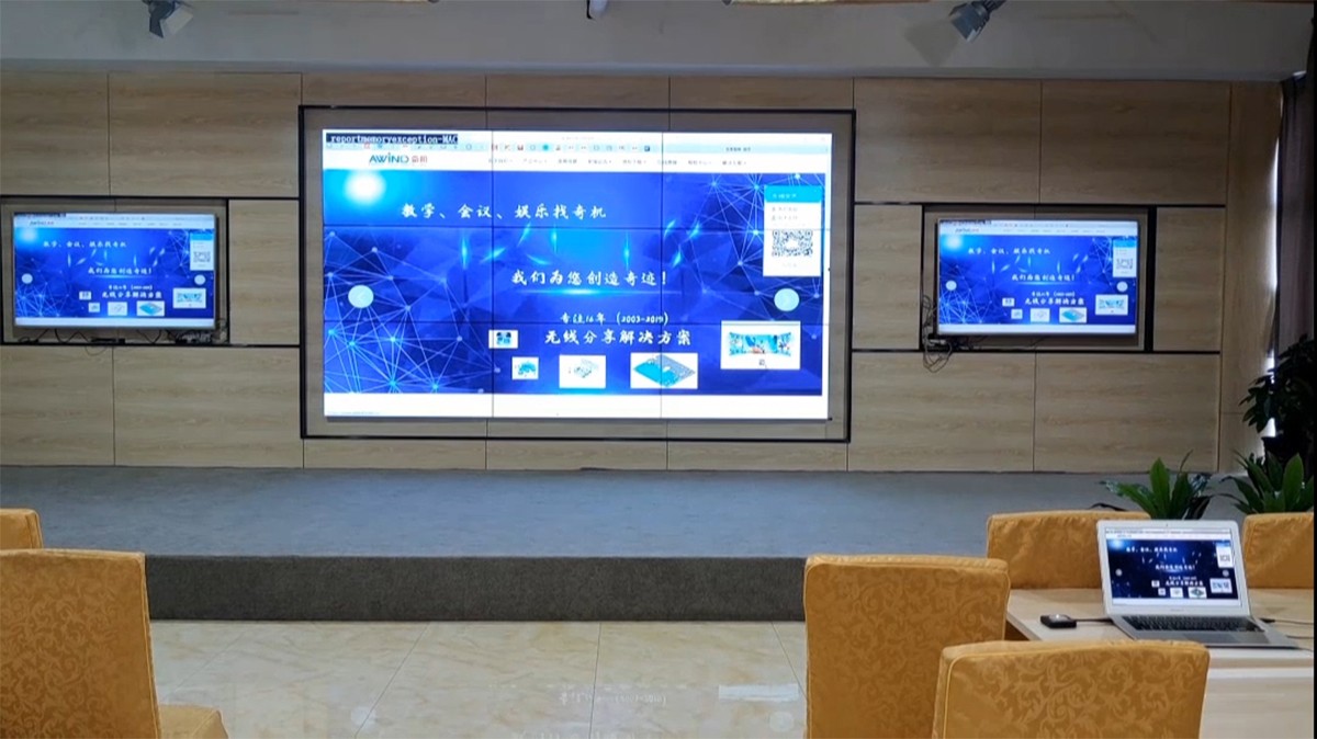 無線投屏畫面全屏設置