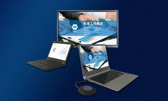 MacBook蘋果筆記本企業級投屏解決方案 MacBook蘋果筆記本企業級投屏解決方案