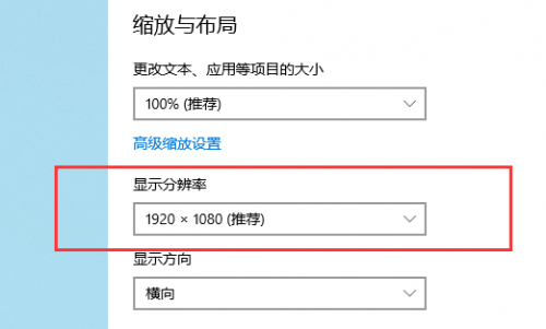 電腦投屏電視機屏幕顯示不全的幾種解決辦法